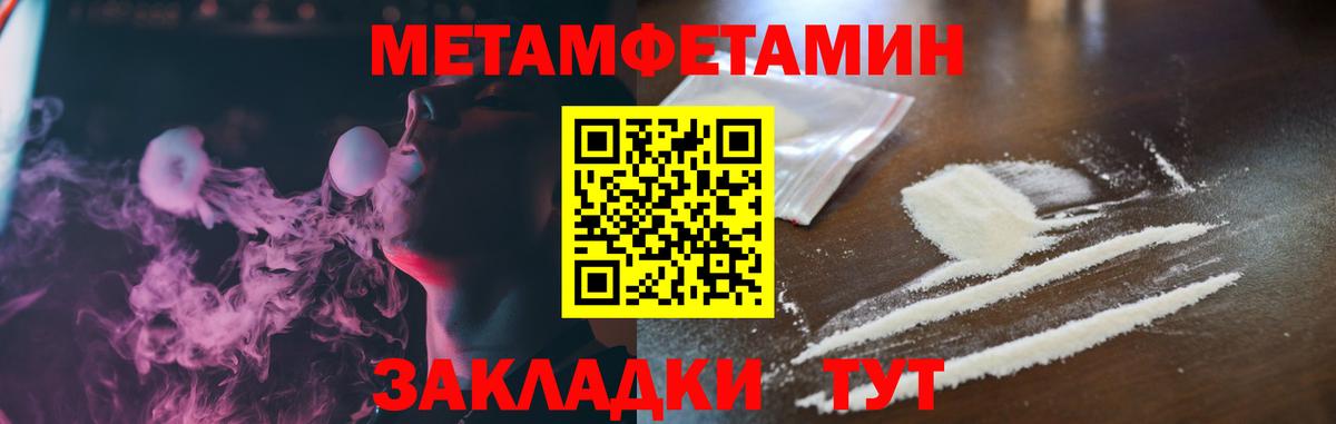 АМФЕТАМИН Розовый Вятские Поляны