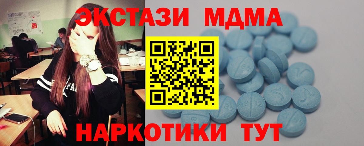 Ecstasy круглые Вятские Поляны