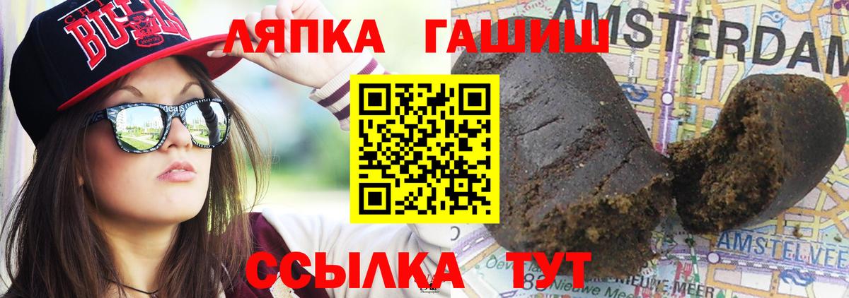 Гашиш Cannabis  Вход с VPN  Вятские Поляны 
