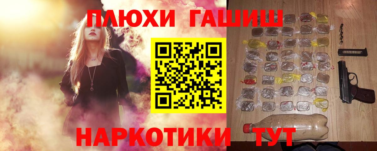 ГАШИШ Premium Вятские Поляны