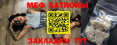 мефедрон VHQ Аргун