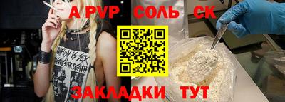 мефедрон VHQ Аргун
