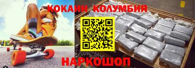 мефедрон VHQ Аргун