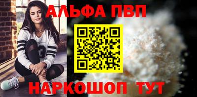 мефедрон VHQ Аргун