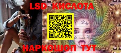 мефедрон VHQ Аргун