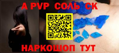 мефедрон VHQ Аргун