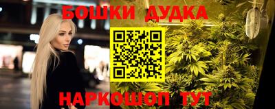 трава Апшеронск