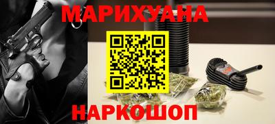 мефедрон VHQ Аргун