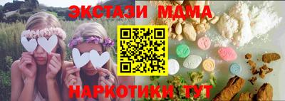 трава Апшеронск