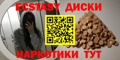 прущие грибы Апрелевка