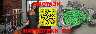 прущие грибы Апрелевка