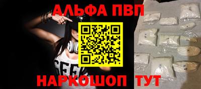 прущие грибы Апрелевка