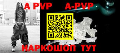 мефедрон VHQ Аргун
