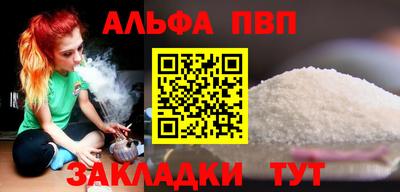 трава Апшеронск