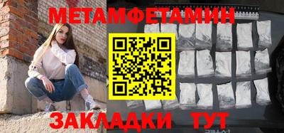 трава Апшеронск