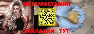 мефедрон VHQ Аргун
