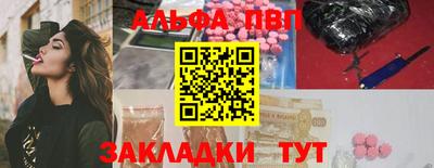 трава Апшеронск