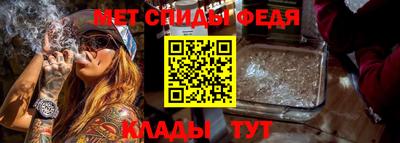 мефедрон VHQ Аргун
