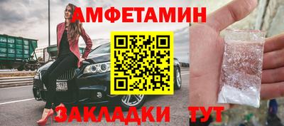 трава Апшеронск