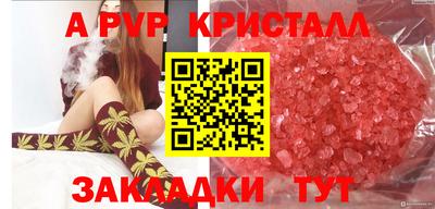 мефедрон VHQ Аргун