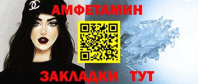 трава Апшеронск