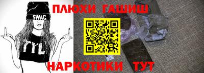 прущие грибы Апрелевка
