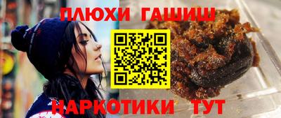 трава Апшеронск