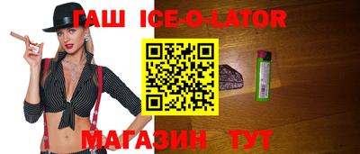мефедрон VHQ Аргун