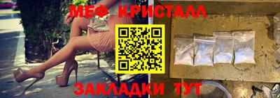 трава Апшеронск