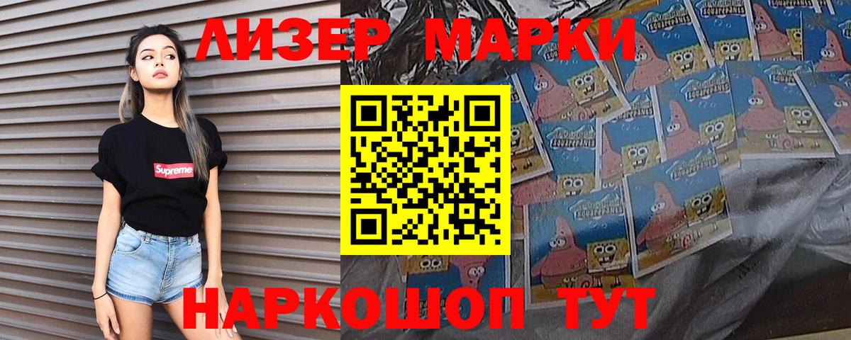 LSD-25 экстази ecstasy Вятские Поляны