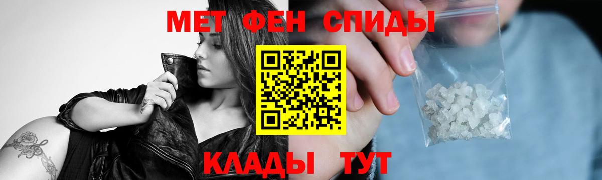 Вятские Поляны  МЕТАМФЕТАМИН Декстрометамфетамин 99.9%  Вход с VPN 