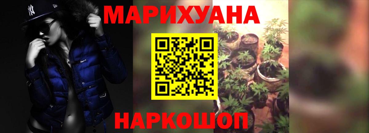 Марихуана конопля Вятские Поляны